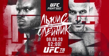 UFC Vegas 6: Льюис vs. Олейник: даты, кард, анонс, прогнозы