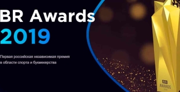 Итоги BR Awards: Marathonbet – самая надежная БК, Parimatch – лучшая в Интернете