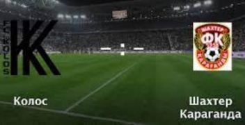 Колос – Шахтер Караганда анализ и прогноз на матч Квалификации ½ финала Лиги конференций 5 августа