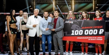 Букмекерская компания LEON стала партнером Open FC 22