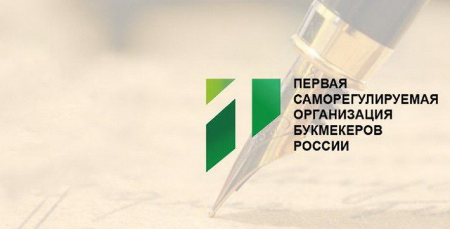 Букмекеры выплатили более 2 млрд рублей целевых отчислений в 2020-м