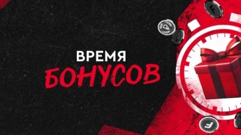 Ежедневные фрибеты от «Фонбет» до 100 000 рублей