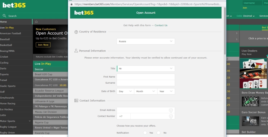 Регистрация в БК «Бет365»