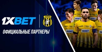 1xBet стала спонсором ФК «Женис» в Казахстане