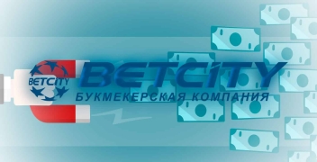 Вывод средств из БК Betcity
