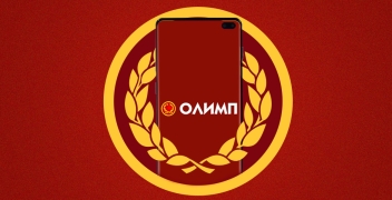 Мобильные приложения БК Олимп