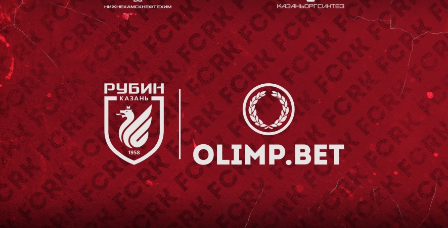 БК «Олимп» – новый спонсор казанского «Рубина»