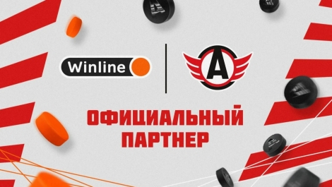 Winline стал спонсором ХК «Автомобилист»