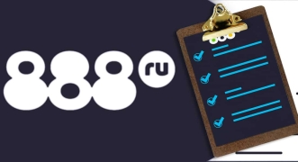 Региcтрация и идентификация на 888.ru