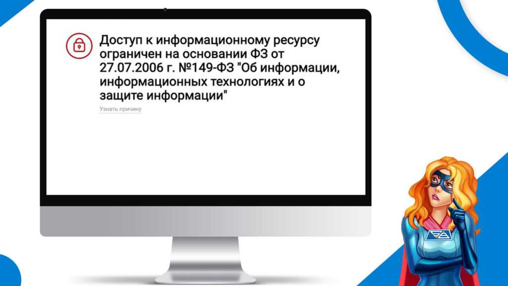 Официальный офшорный сайт Betcity заблокирован на территории России