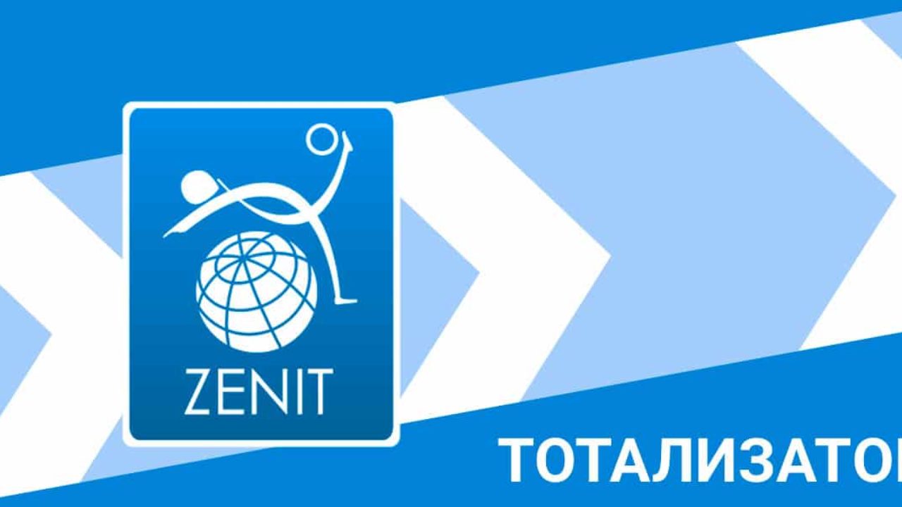 Зенитбет. БК Зенит логотип. Тотализатор БК Зенит. Зенит тотализатор. БК Зенит фон.