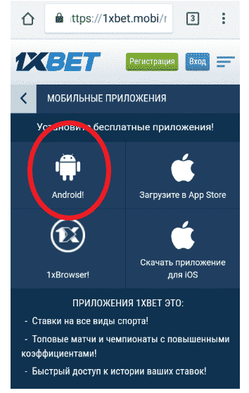 Иконка для мобильных приложений: браузер мобильного устройства