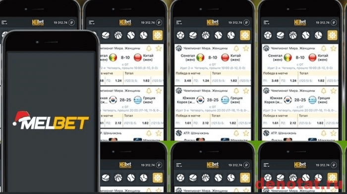 Мобильное приложение Melbet на Android