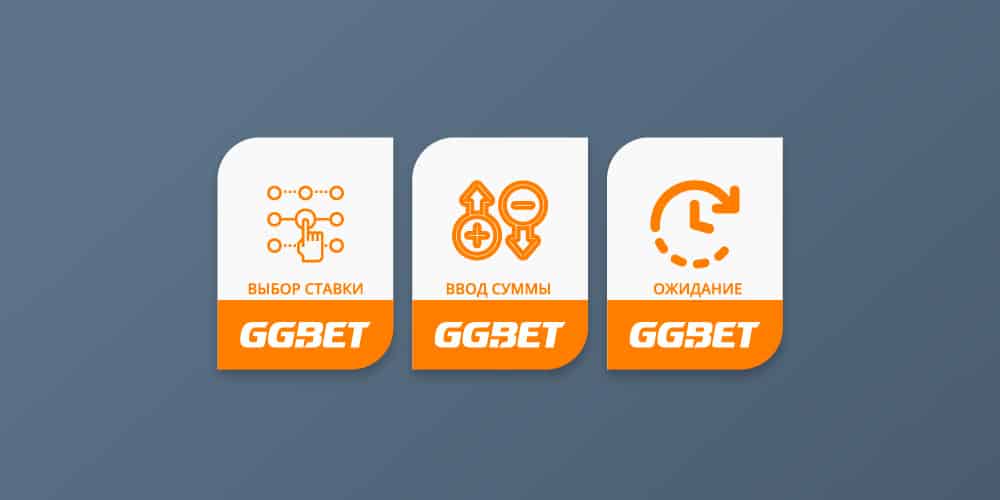 Ггбет мобильное ggbet site belorussia net ru. GGBET. GGBET налоги. GGBET наушники. GGBET Aviator.