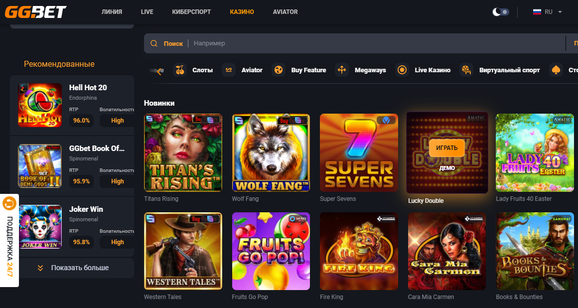 casino online ggbet slots