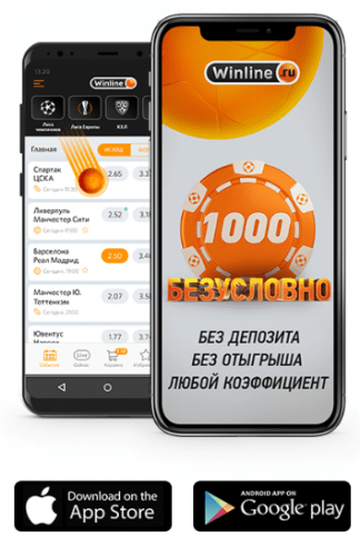 казино онлайн Приложения для iPhone