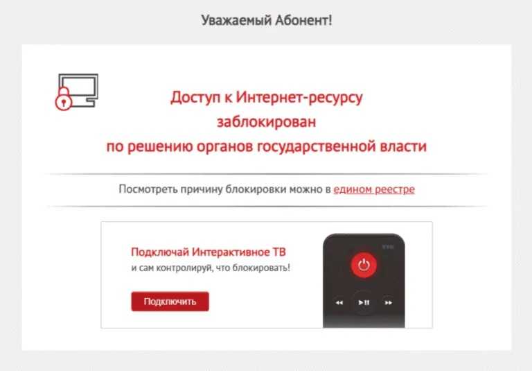 Доступ к букмекерской конторе Favbet заблокирован на территории России