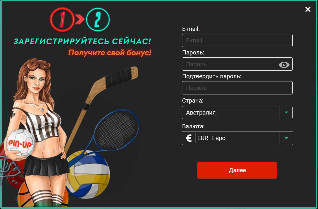 Регистрация на зеркале международного сайта Pin Up для игроков из России