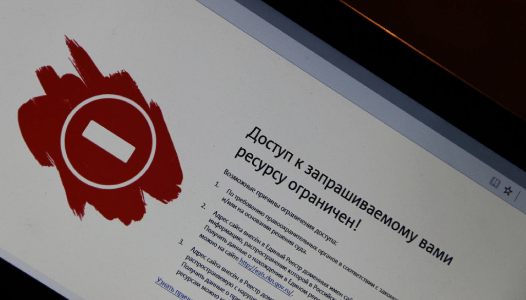 Роскомнадзор блокирует сайты-зеркала БК Пинакл