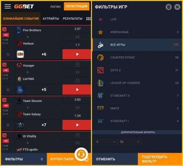 Ggbet приложение играть в покер онлайн на андроид