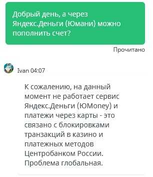 Интернет Казино Яндекс Деньги