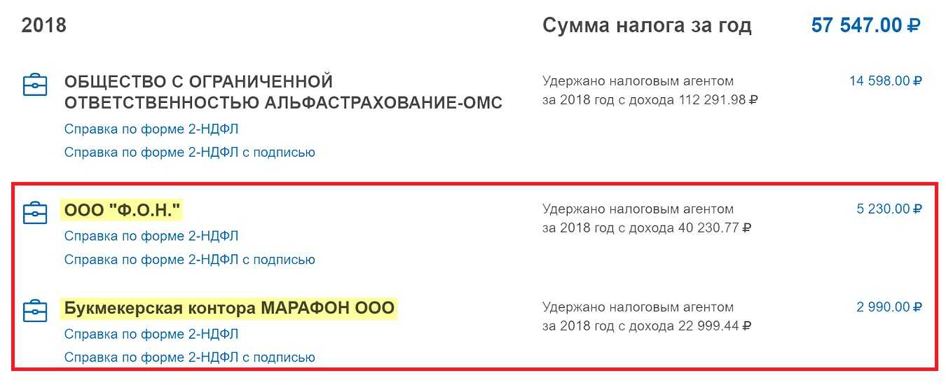 Система налогообложения букмекерских контор карты онлайн играть на русском языке