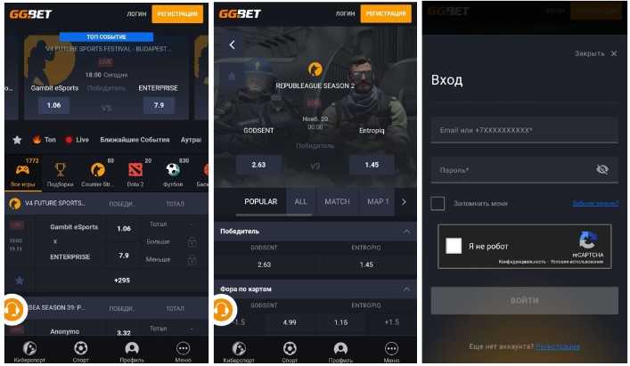 Интерфейс мобильного приложения ggbet.ru