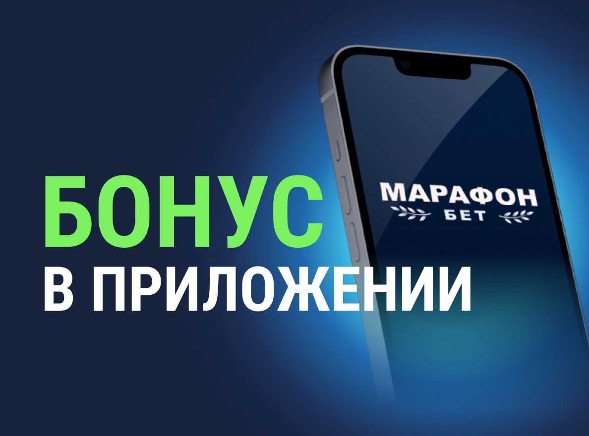 Телефон бонус. Lux приложение. Бонусная карта. Телефон бонус. Умный город город мобильное приложение.