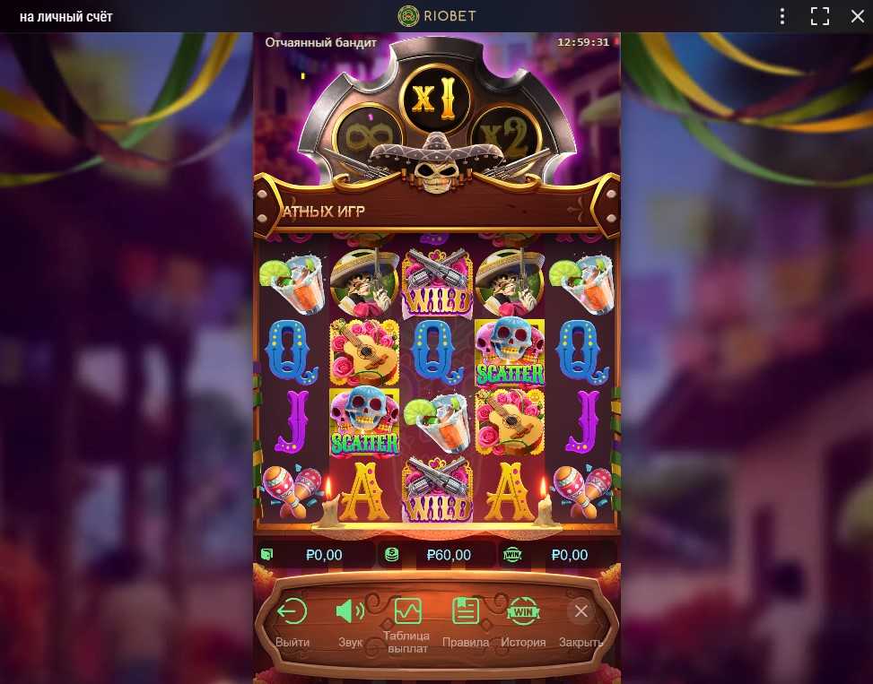 Игровой автомат Wild Bandito на зеркале Riobet Casino