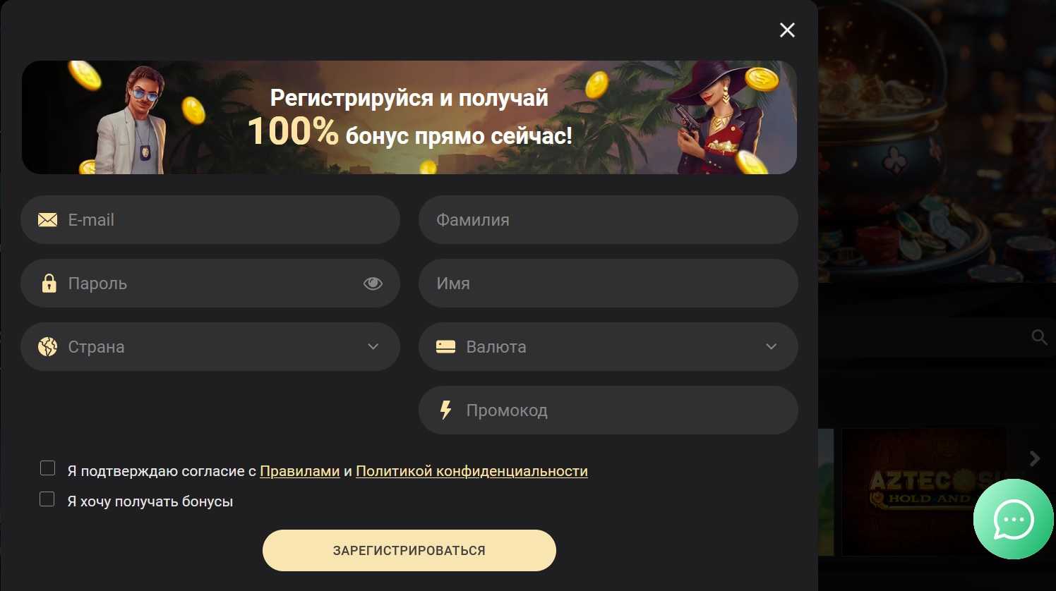 1xSlots регистрация