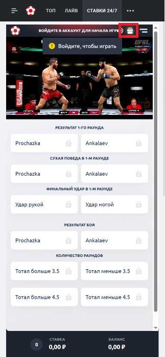 Как получить 10 фрибетов от Леон для быстрых ставок?