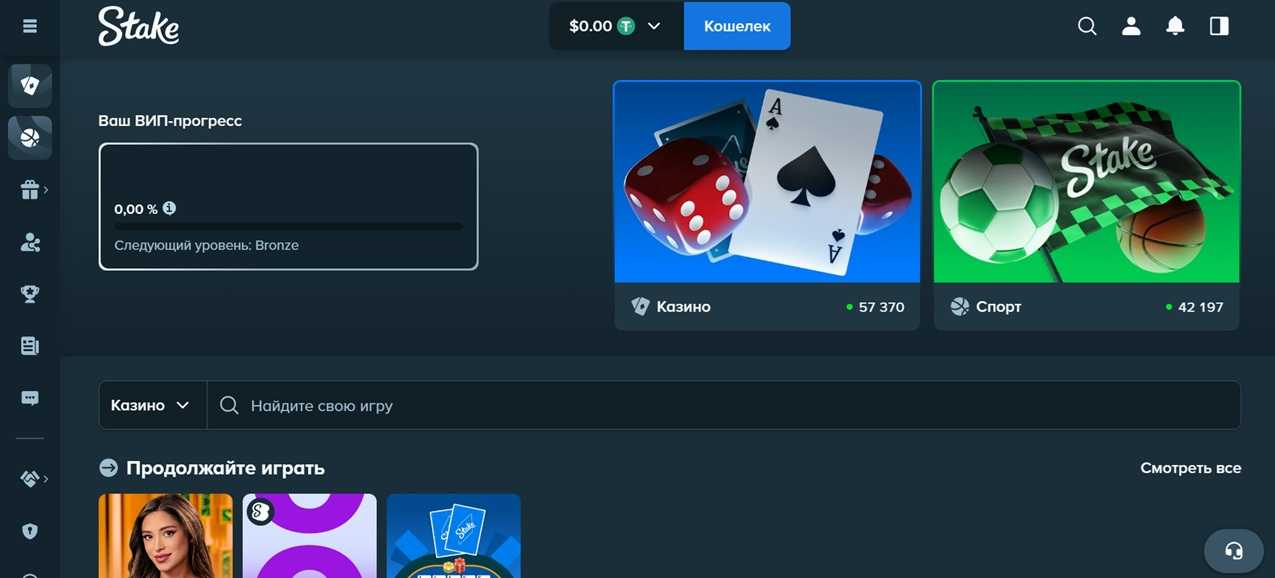 Сайт Stake заблкиорован