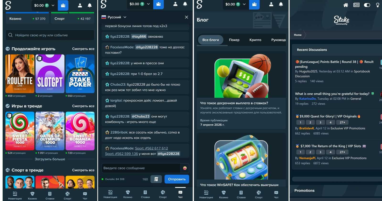 Официальный сайт Stake
