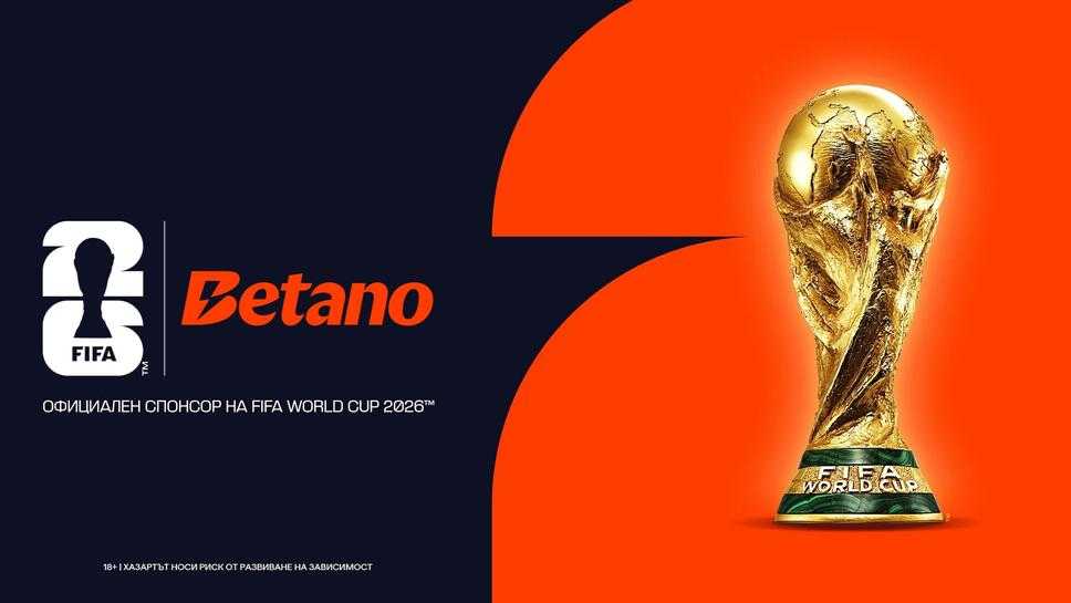 Betano – один из главных хедлайнеров в футбольном маркетинге в 2026-м