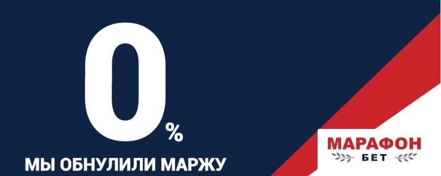Как повысить уровень маржи в букмекерской конторе?