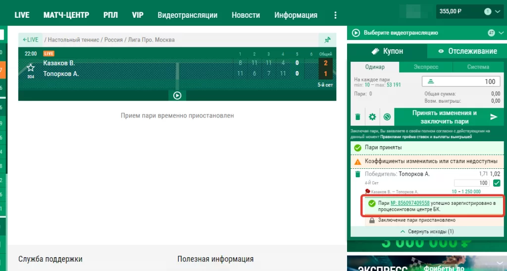Время расчета лиги ставок покер стримы онлайн по покеру на русском